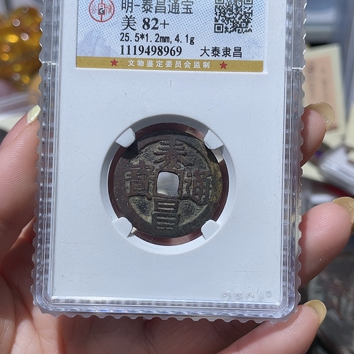 铜小亦精选 公博大泰隶昌8969