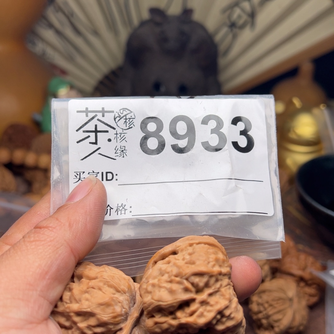 【闪购商品】文玩核桃吊坠今天