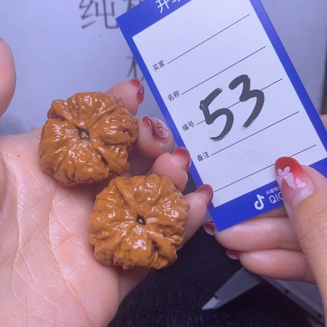 文玩核桃把件53/35蛤蟆头