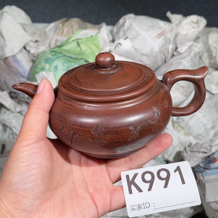茶壶紫砂紫砂茶壶991