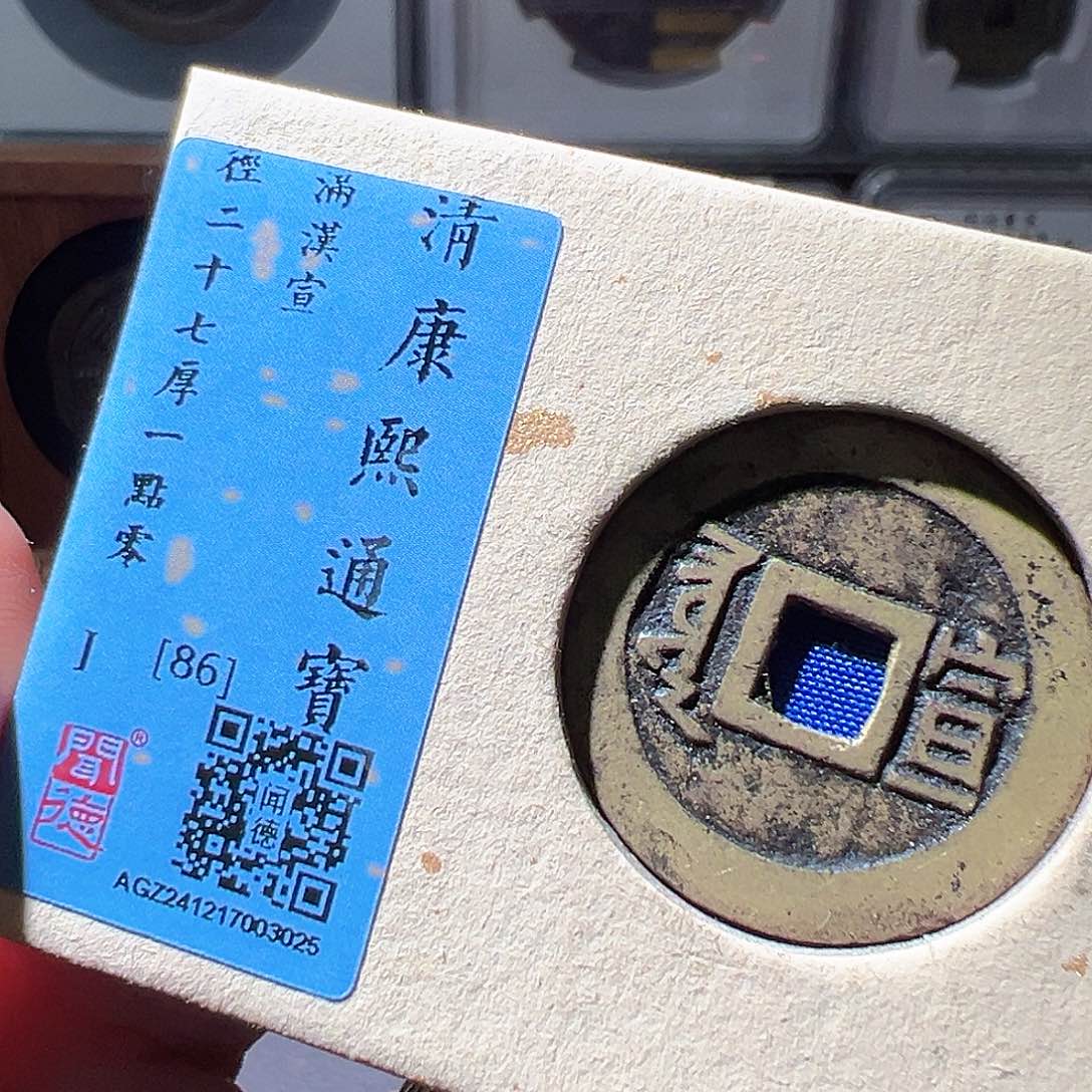 铜康熙宣。华夏天玺总店