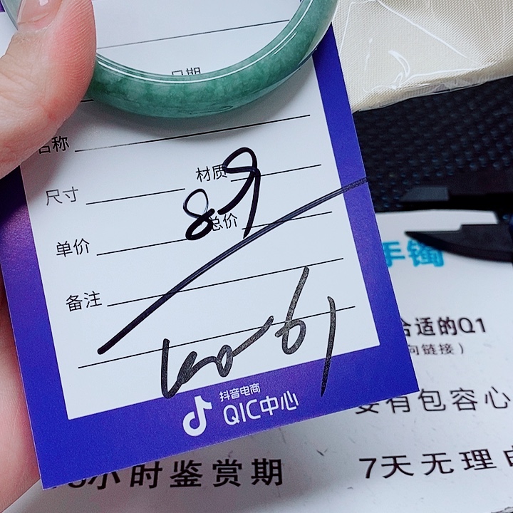 翡翠未镶嵌手镯（圆镯）