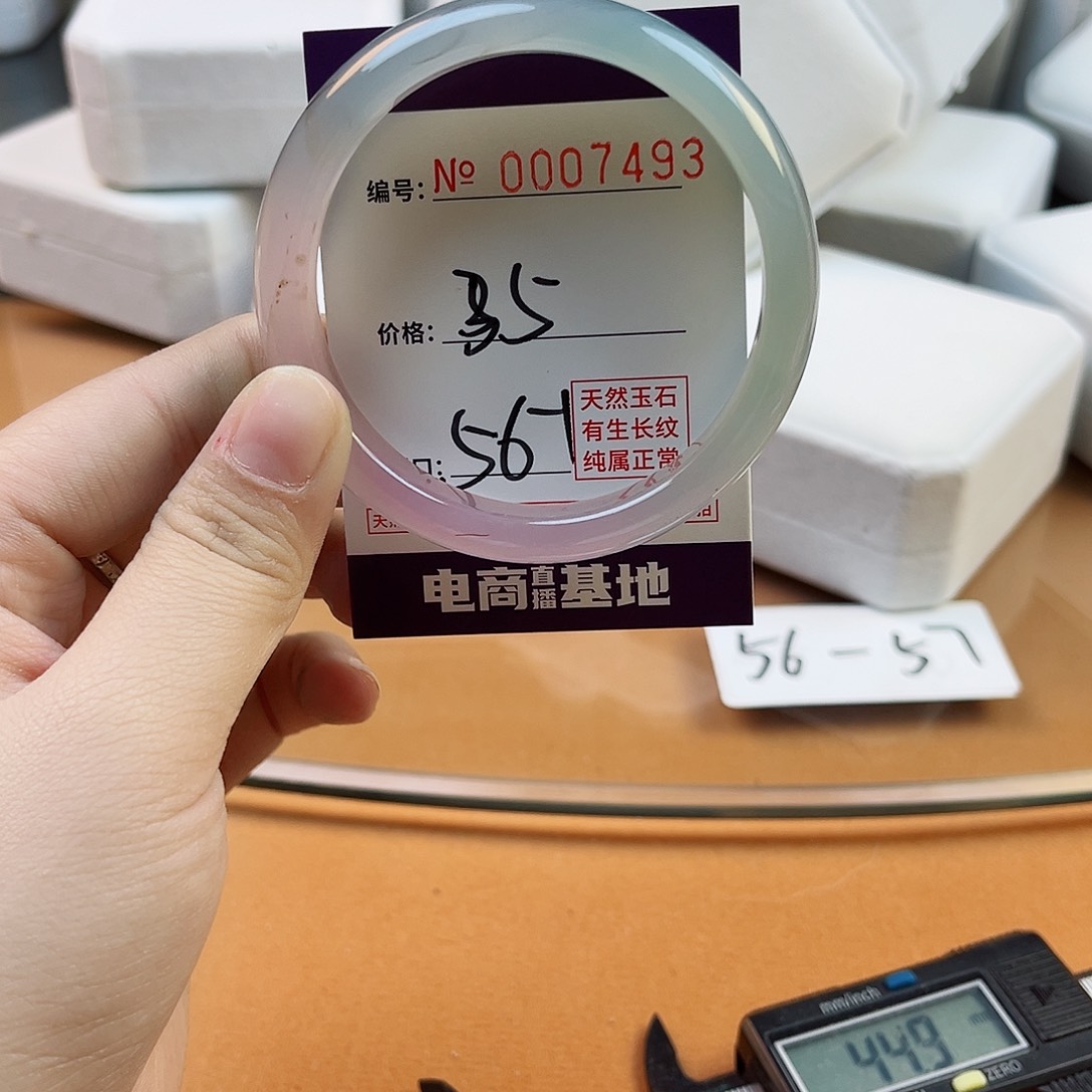 玛瑙/玉髓手镯未镶嵌7493