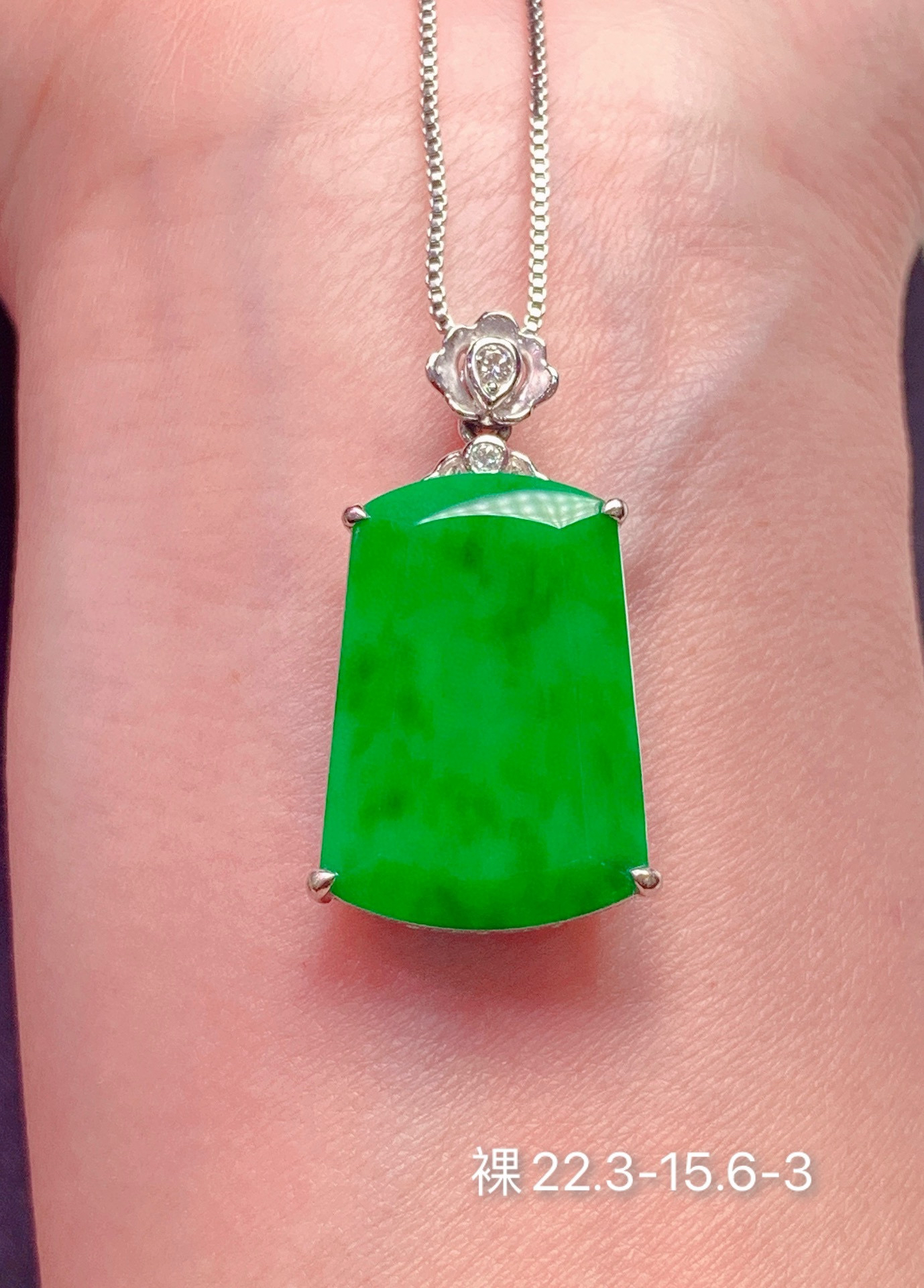 满绿无事牌翡翠吊坠 颜色阳 品质不错 镶嵌精致