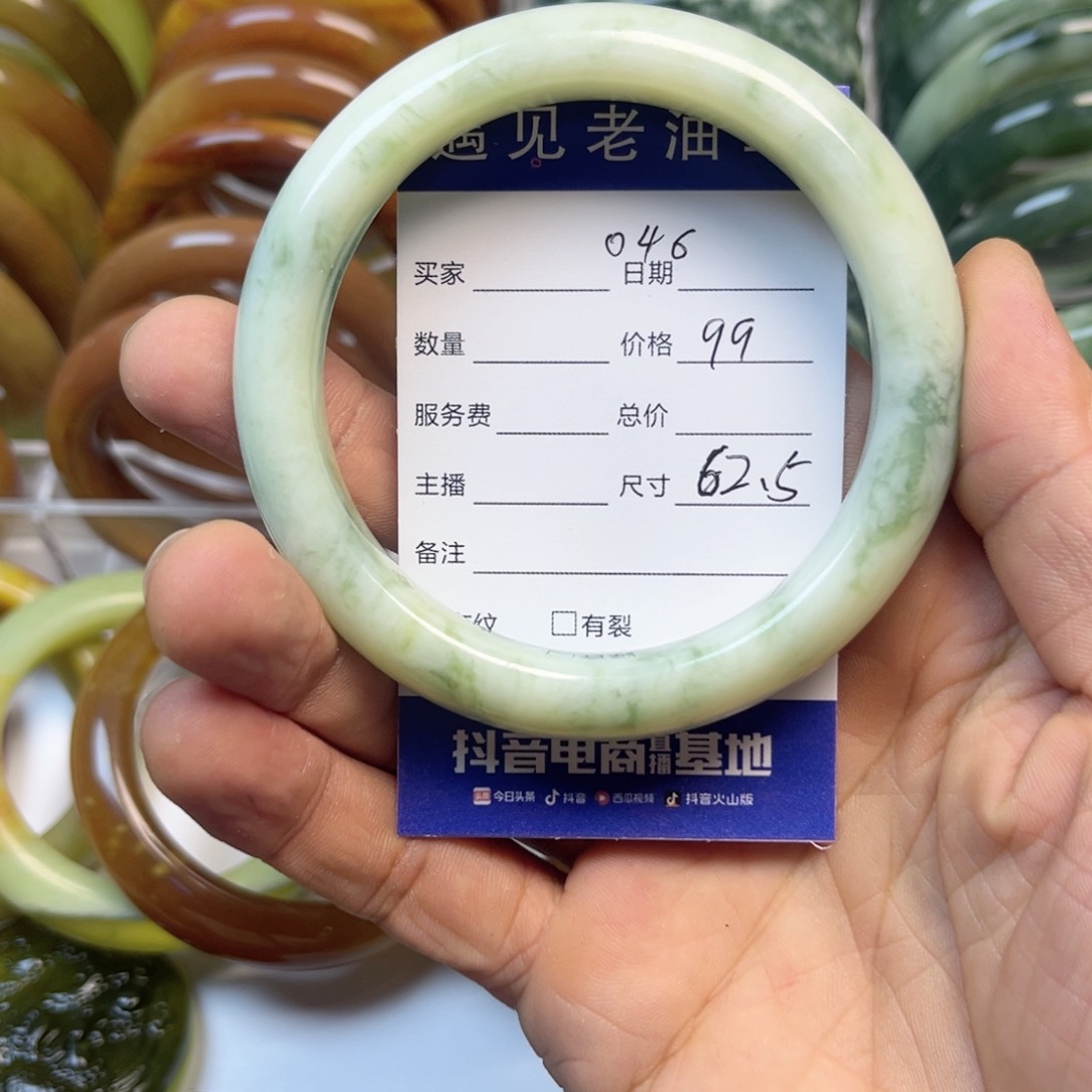 透闪石-蛇纹石玉手镯未镶嵌