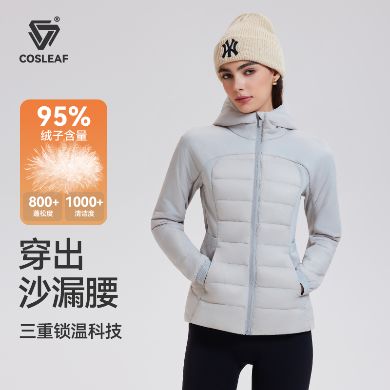 【lu系小蛮腰】95%鹅绒羽绒服修身排骨羽绒服三防女羽绒外套