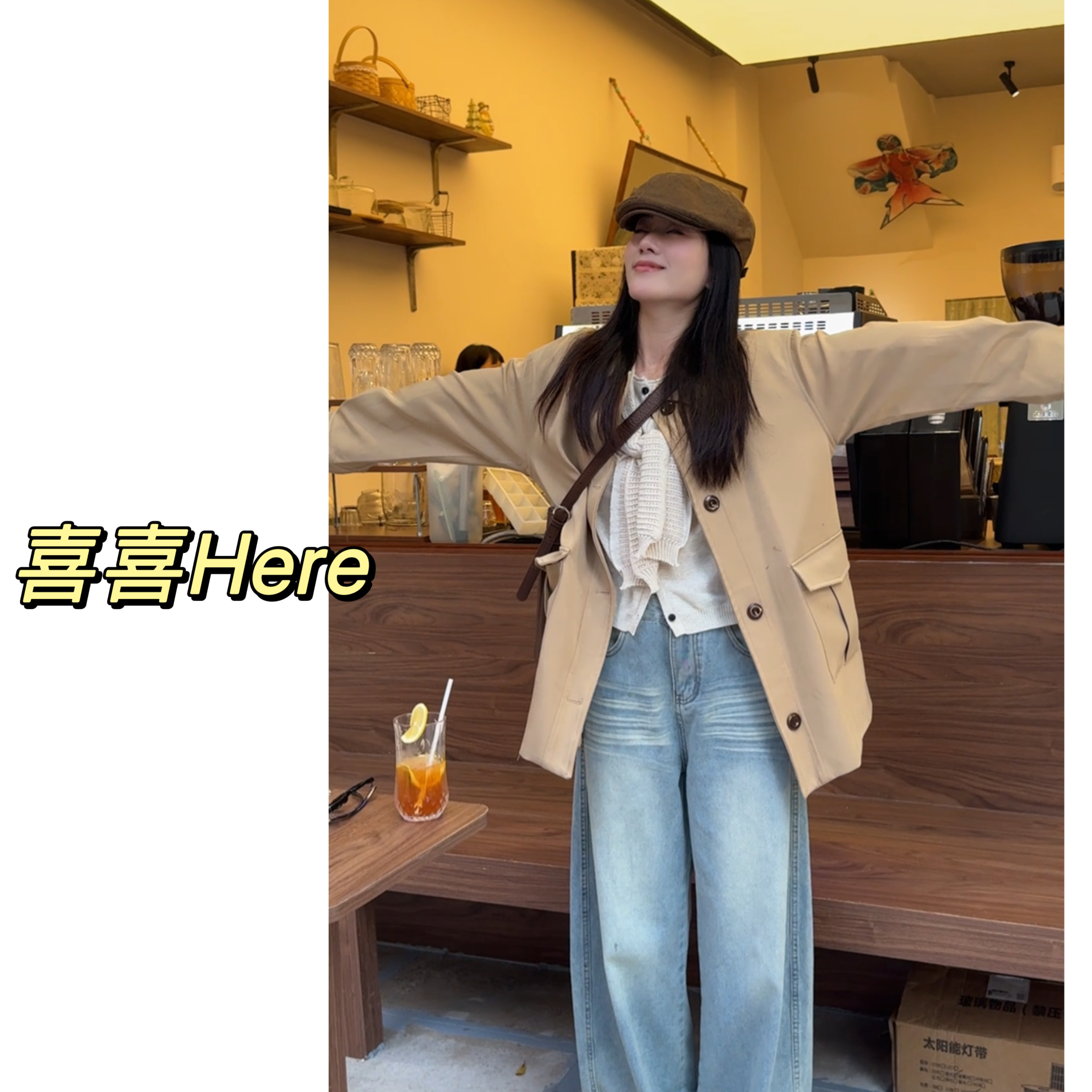 今喜Here.卡其风衣.秋冬韩版小众设计感宽松休闲显瘦风衣外套
