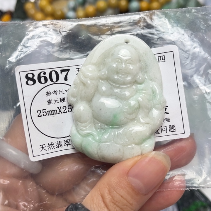 翡翠未镶嵌吊坠(不含链)8607