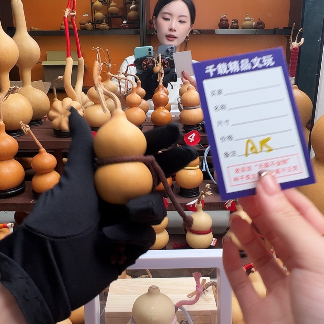 澳***～老皮葫芦一物一拍77