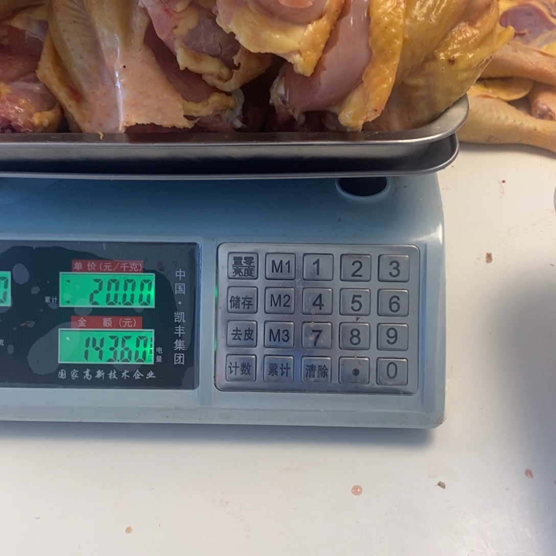 30天包装肉架肉加143