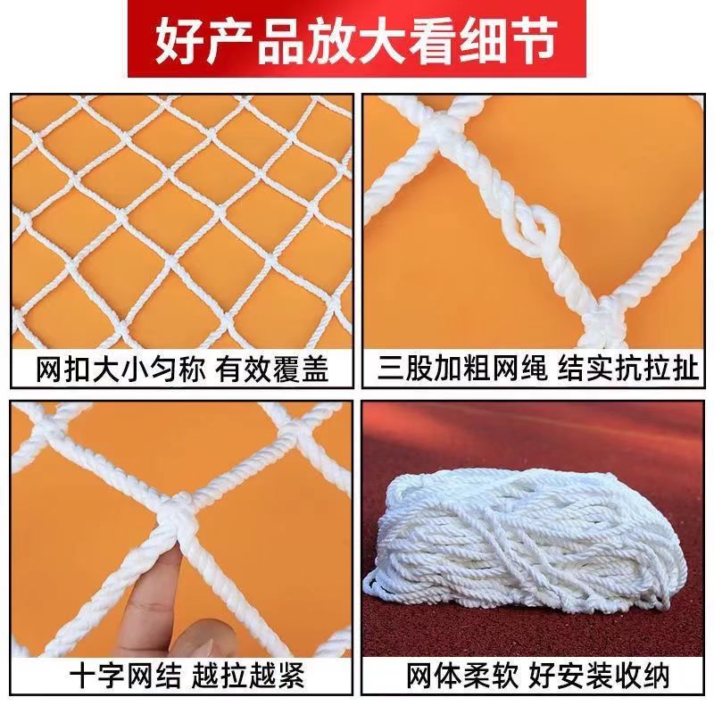 防风网绳大棚专用