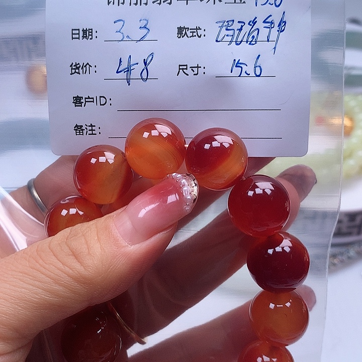 玛瑙/玉髓手链合金