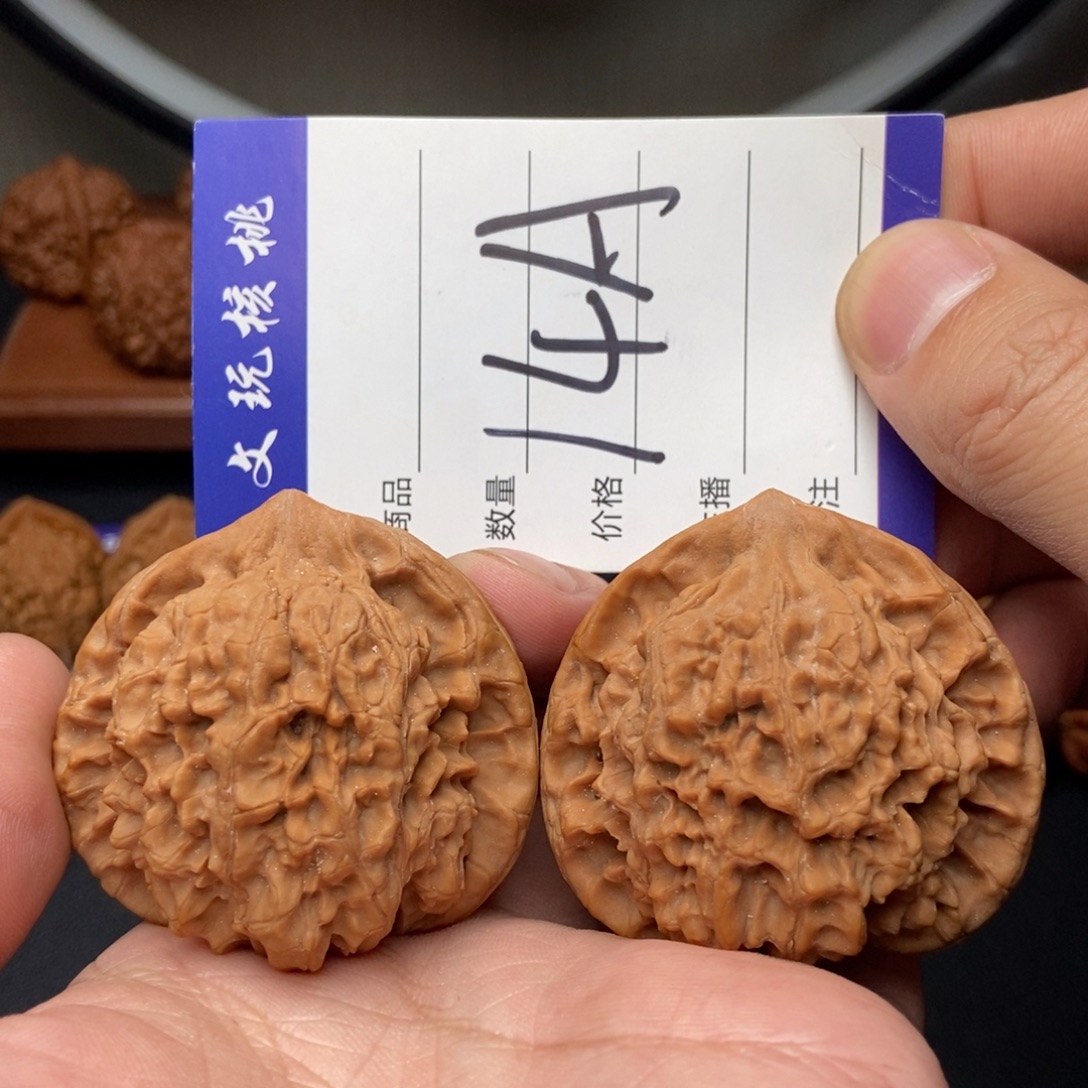 文玩核桃吊坠50官帽