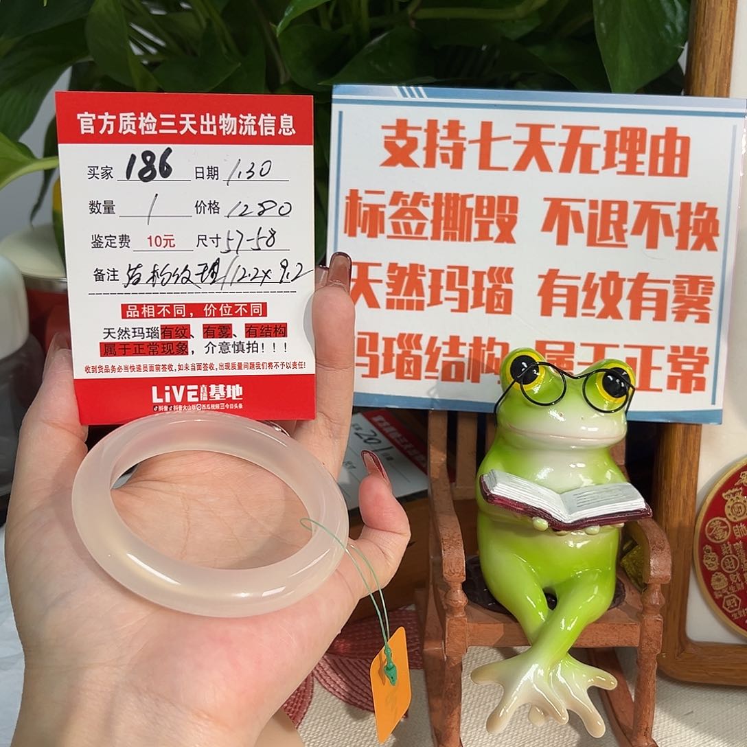 玛瑙/玉髓手镯未镶嵌性****螂