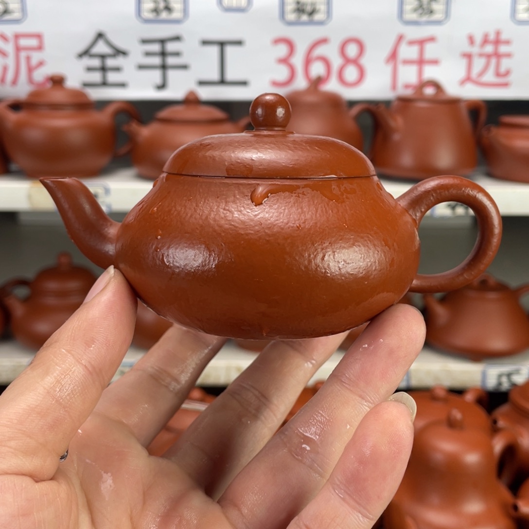 茶壶紫砂小煤窑朱泥全手工150毫升