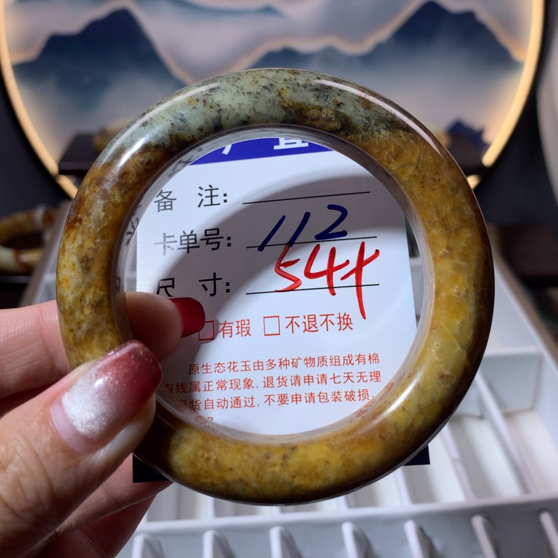 【闪购商品】蛇纹石玉手镯未镶嵌