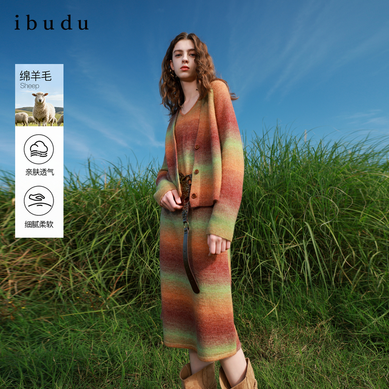 三彩ibudu2026春季新款针织套装V领开衫背心裙中长裙两件套女