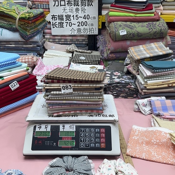 四***草棉纯棉闪购刀口布纯棉083