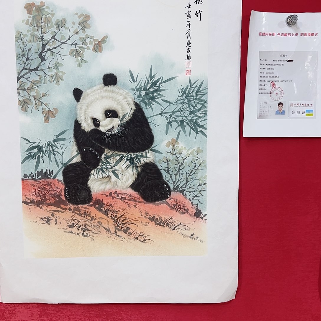 国画李庆友老师经典作品