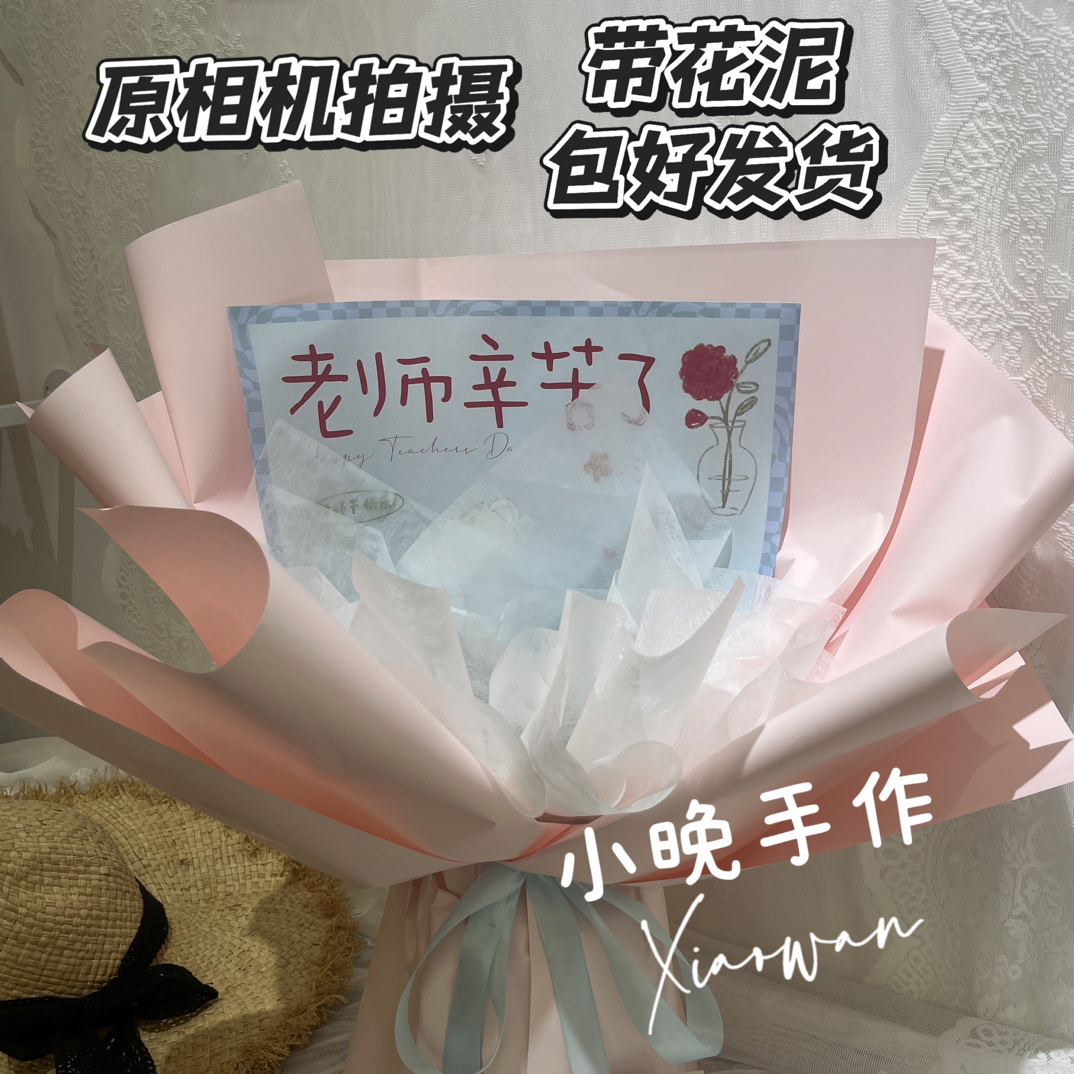 纯手工制作半成品花壳，原相机拍摄