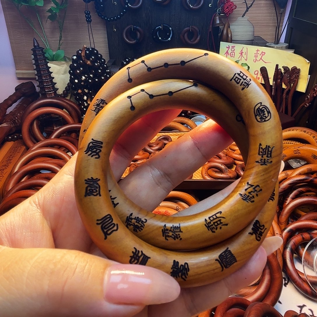木枣木 60圈口乾坤圈福利款