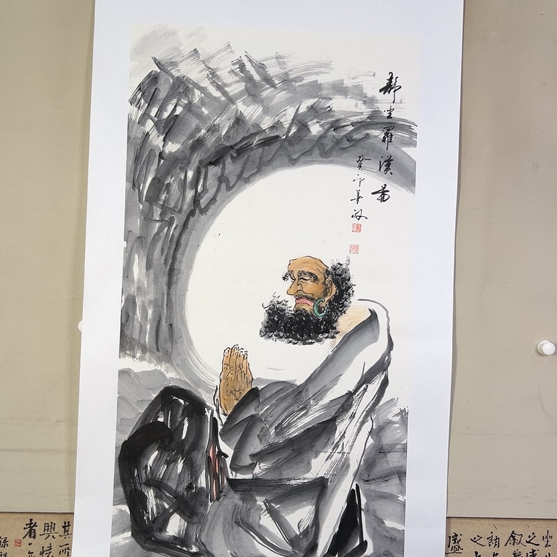 国画472 牡丹之花之叶的颜色与叶