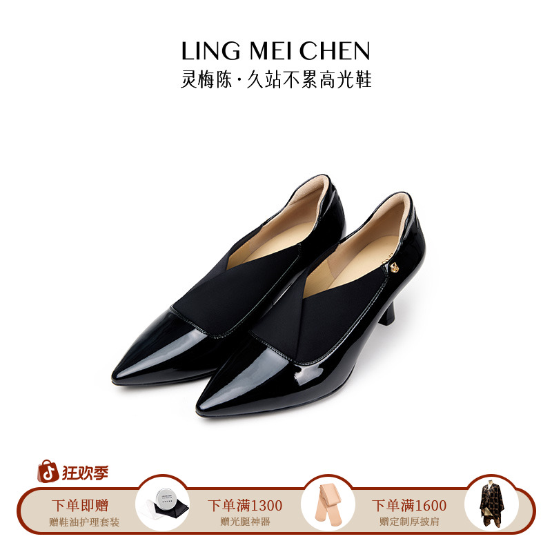 【弹力莱卡深口鞋】时尚气质尖头黑色百搭职业真皮深口高跟鞋