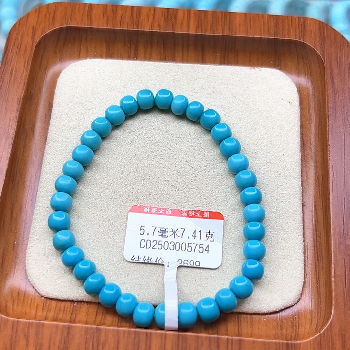 未镶嵌绿松石手链