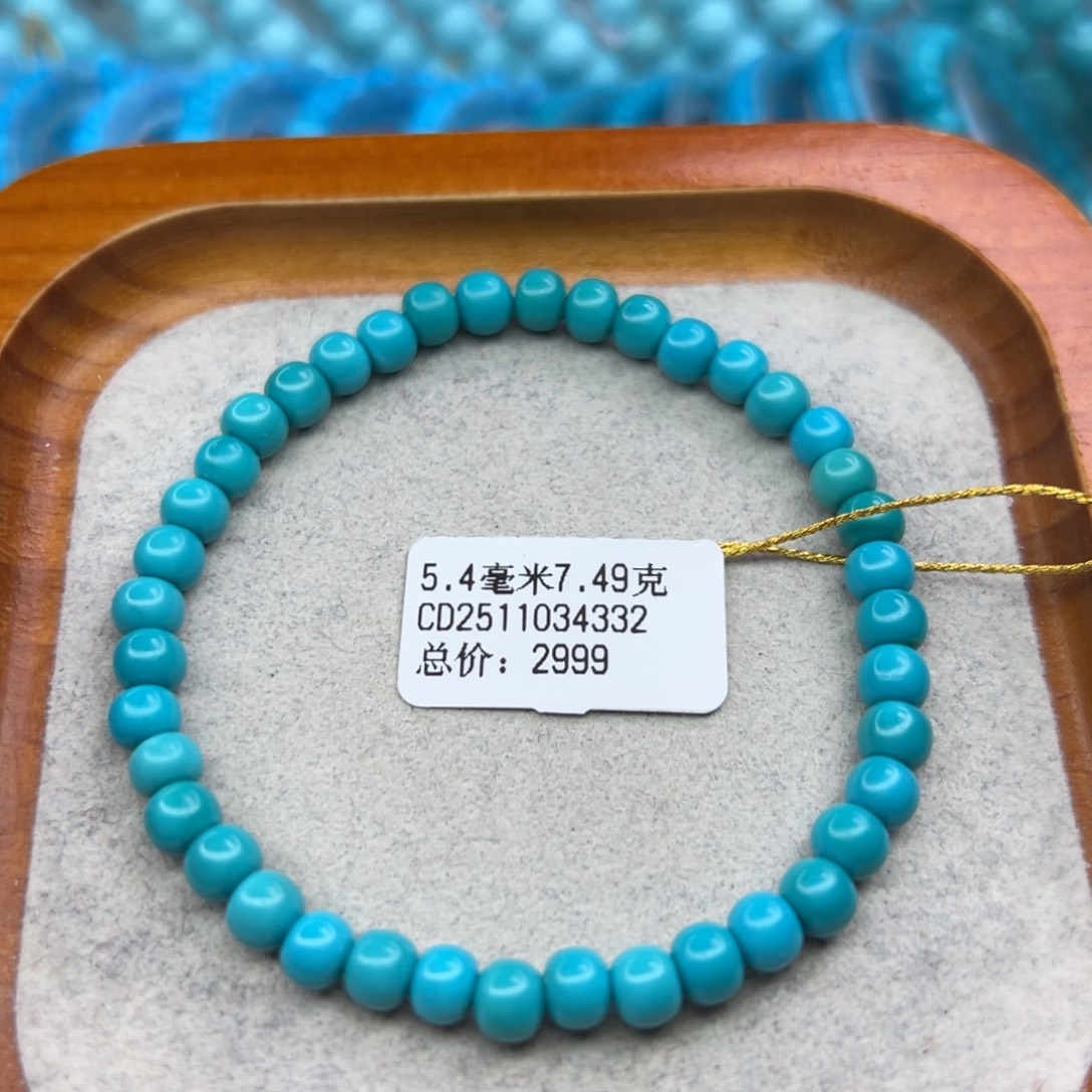 绿松石未镶嵌珠宝半成品