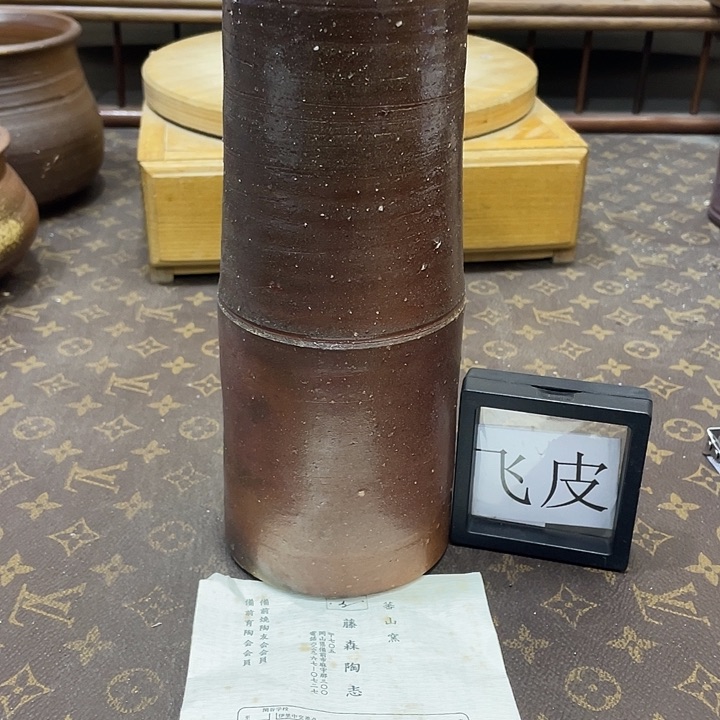 瓷片531备前烧备前烧备前烧