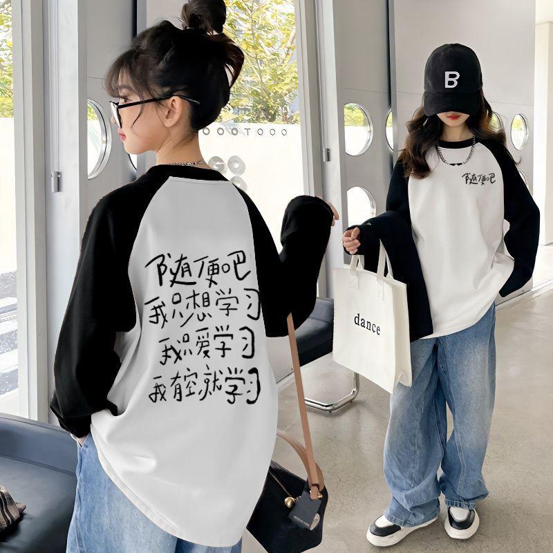 女童搞怪文字长袖T恤秋装中大童女孩内搭撞色插肩纯棉上衣打底衫
