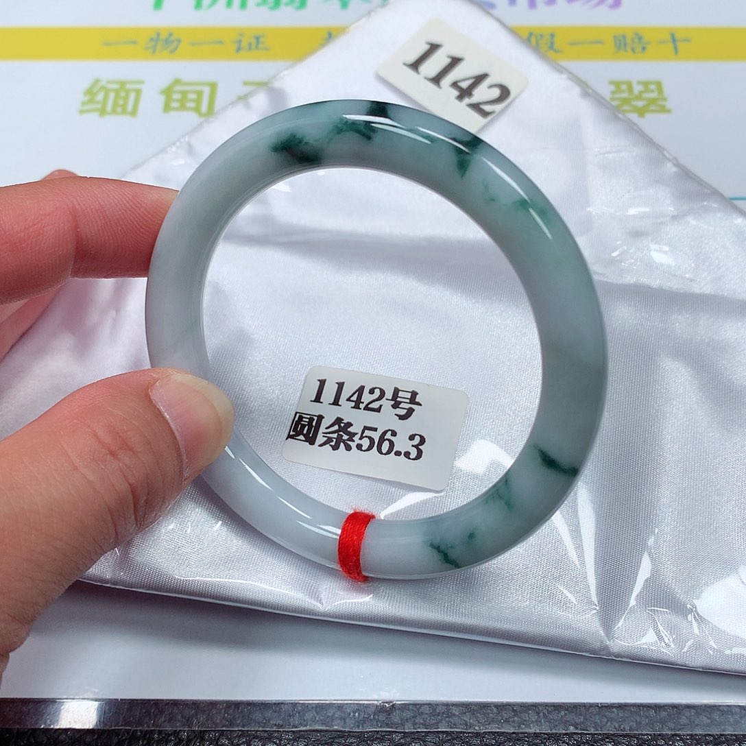 【闪购商品】翡翠手镯未镶嵌1142号