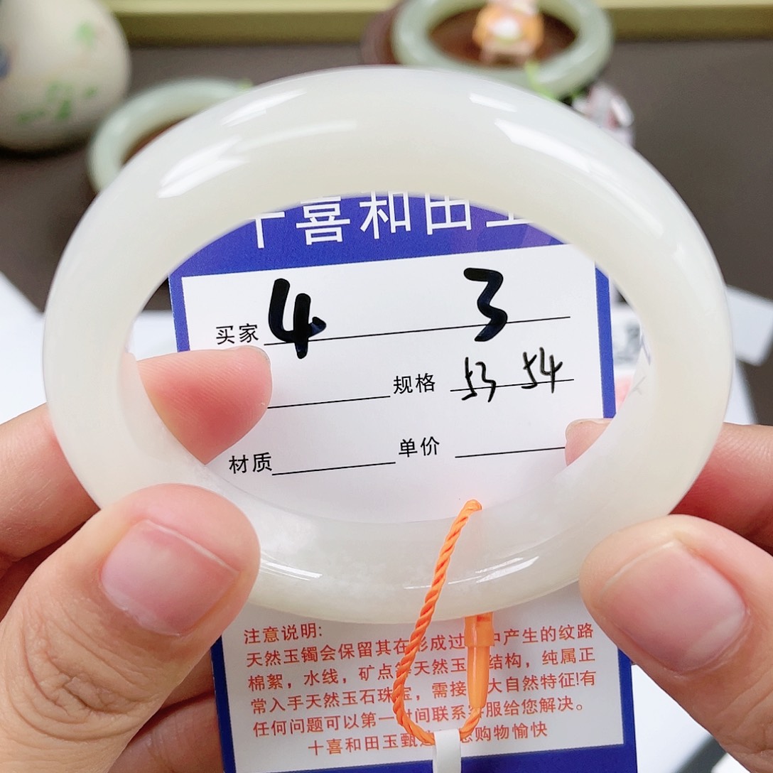 【闪购商品】和田玉手镯未镶嵌