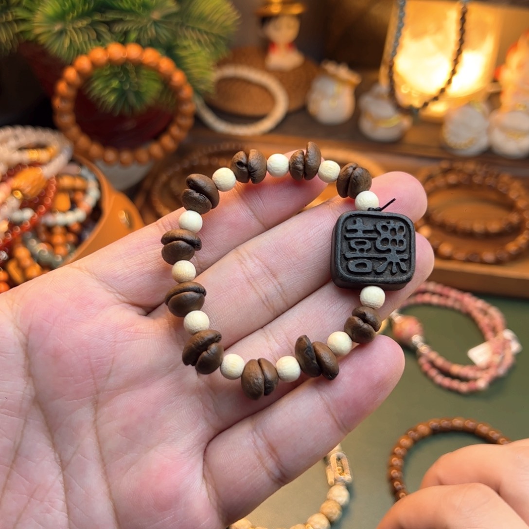 菩提根/象牙果手串