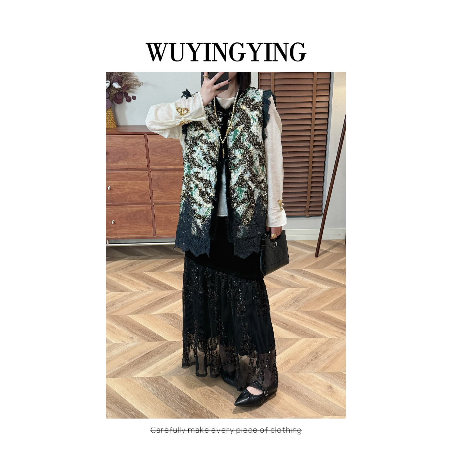 WUYINGYING【落影浮雕】新中式国风重工内搭刺绣马甲+半身裙套装
