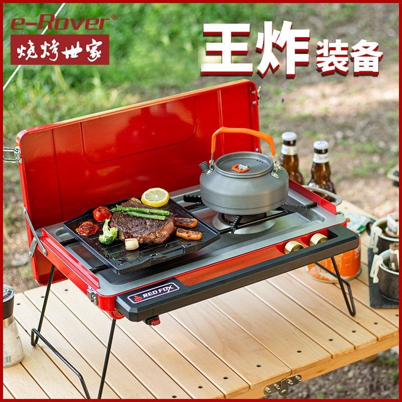 火狐双头炉煤气灶便携式炉多功能炉灶露营炉具套装户外煮饭神器