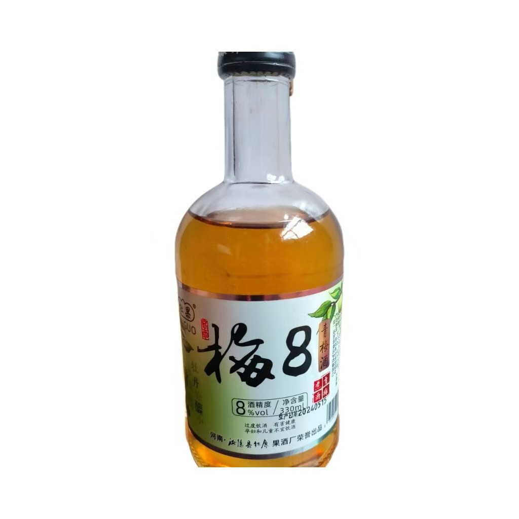 青梅酒梅 8 好喝不上头酸酸甜甜微醺女士酒男士酒