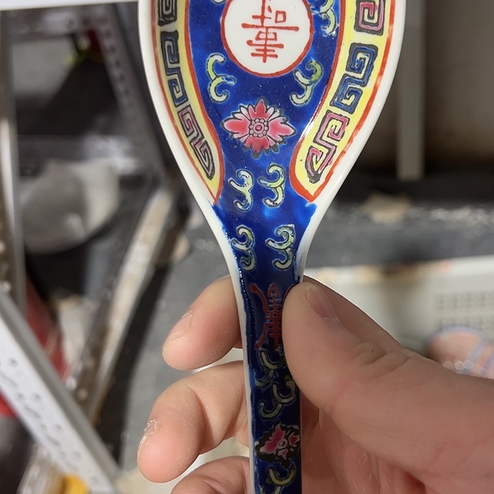 景德镇陶瓷学院等单位联合陶