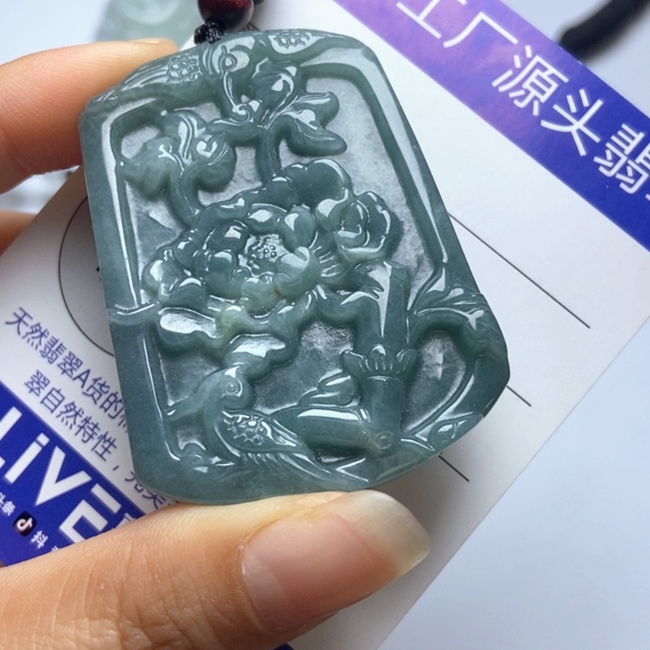 翡翠未镶嵌挂件翡翠