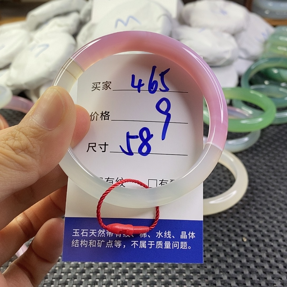 手镯玛瑙/玉髓未镶嵌465