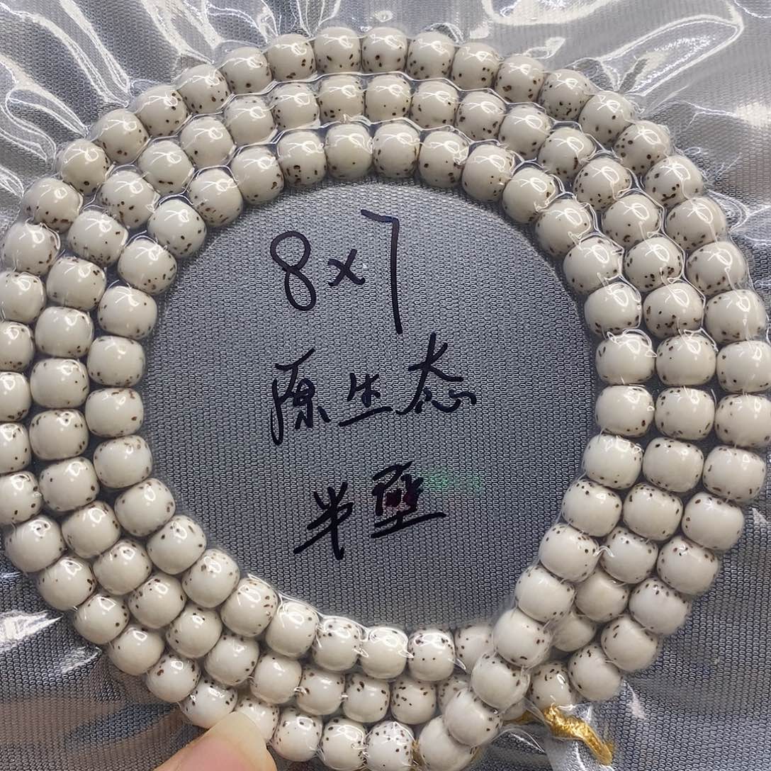 星月菩提吊坠87原生态