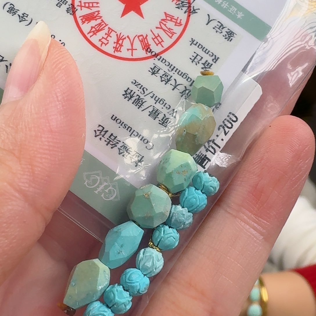 绿松石珠宝奇石未镶嵌