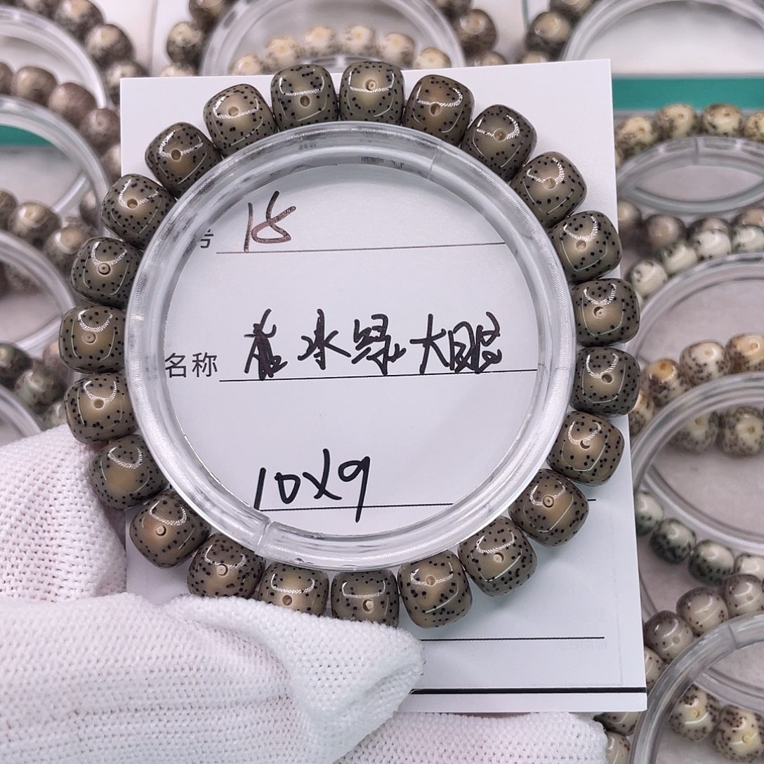 手串星月菩提15冰绿
