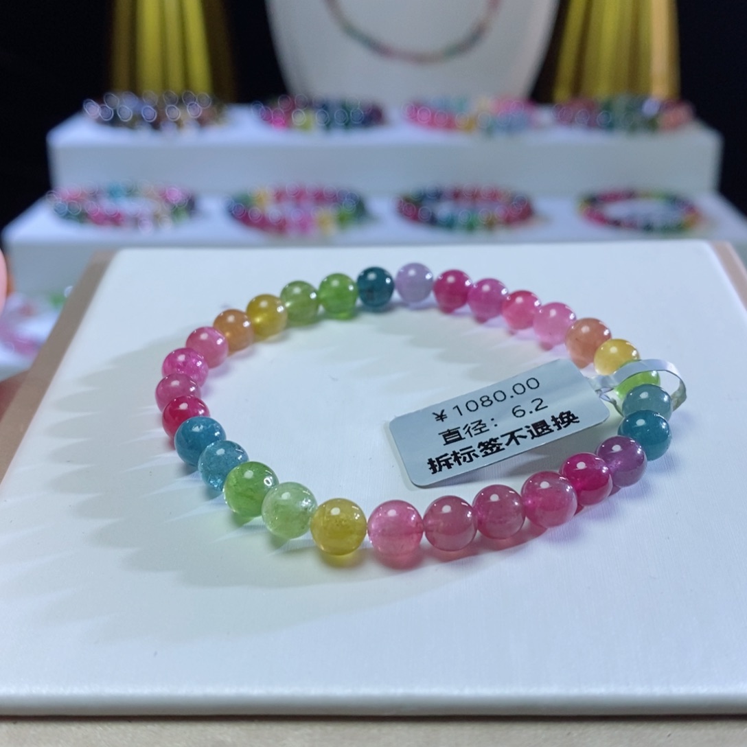 碧玺手链未镶嵌荧光