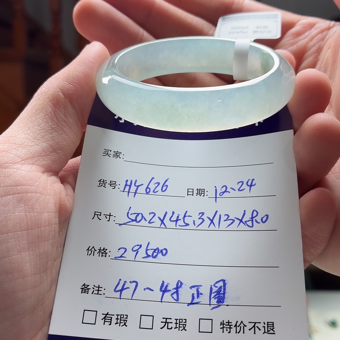 翡翠未镶嵌手镯天然翡翠手镯