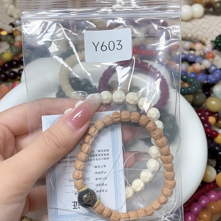 菩提根/象牙果吊坠?*乐Q单圈两串y603