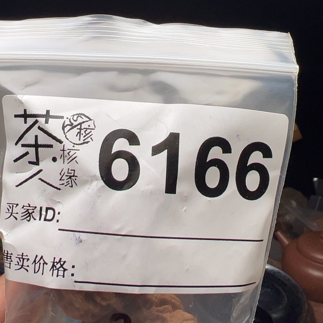 文玩核桃吊坠今天