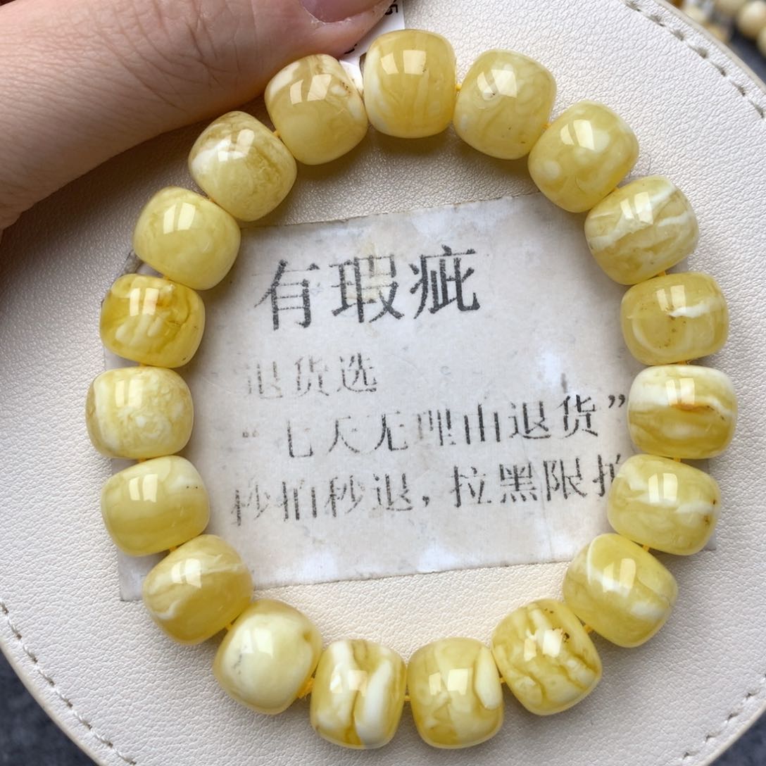 琥珀未镶嵌珠宝奇石12