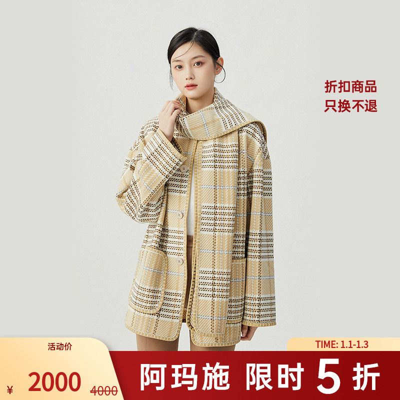 阿玛施AMASS新款绵羊毛圆领质感格纹中长款大衣外套附围巾5400788