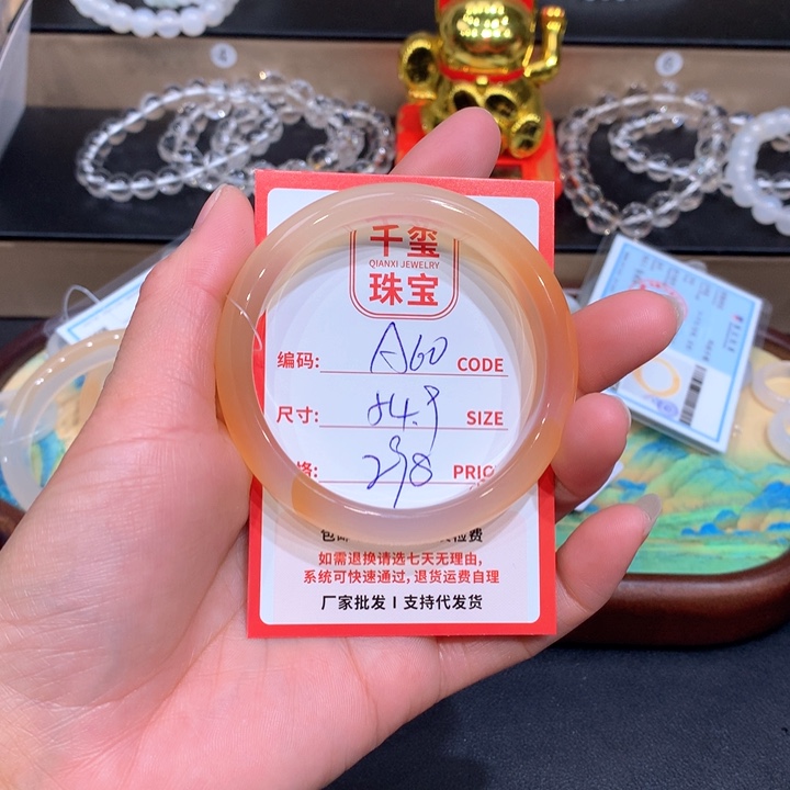 玛瑙/玉髓手镯未镶嵌